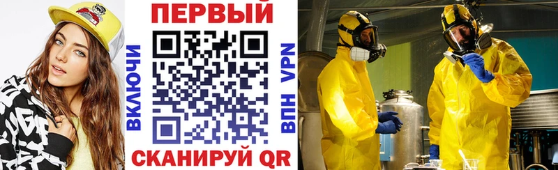Amphetamine 97%  Боровичи 