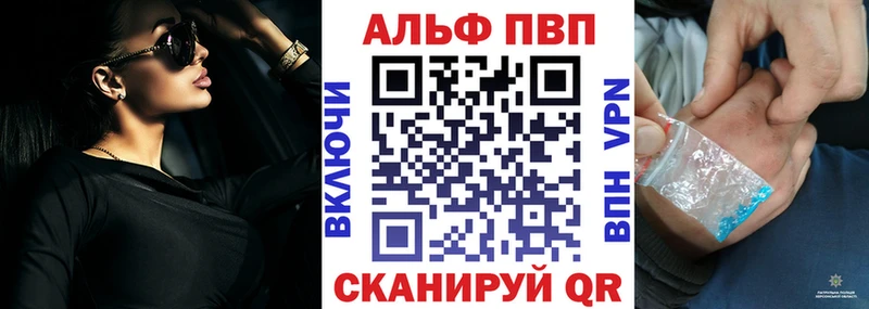 APVP мука Боровичи