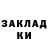 МЕТАДОН кристалл Sean Long