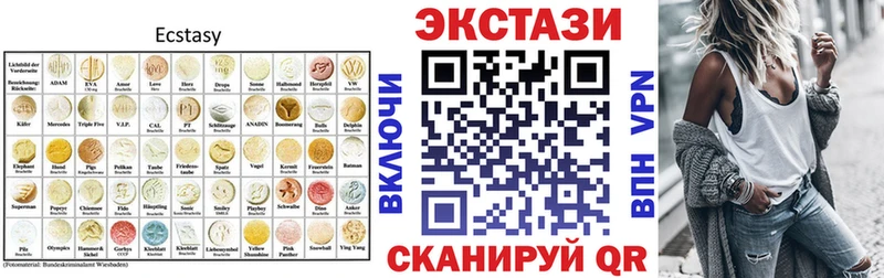 mega tor  Боровичи  ЭКСТАЗИ Cube 