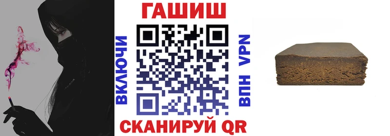 даркнет телеграм  Боровичи  ГАШИШ гашик 