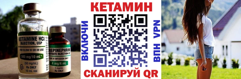 hydra зеркало  сайты даркнета формула  КЕТАМИН ketamine  Боровичи 