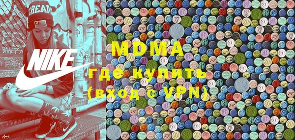 прущие крисы Алексеевка