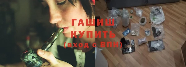 амфетамин Алзамай