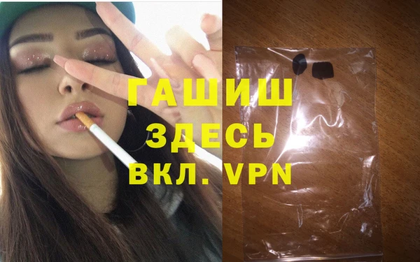 амфетамин Алзамай