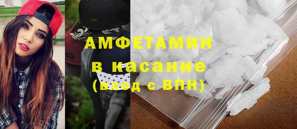 прущие крисы Алексеевка