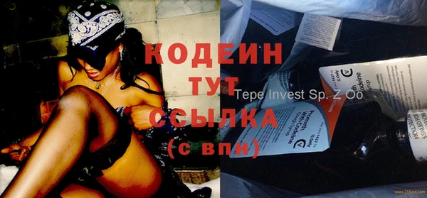 метадон Ростов