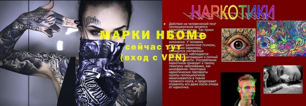 прущие крисы Алексеевка