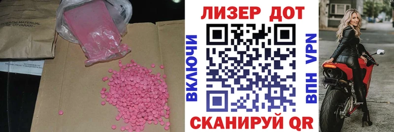 ЛСД экстази кислота  Боровичи 