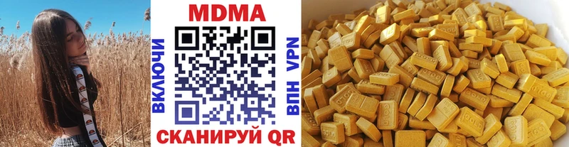 MDMA VHQ  Боровичи 
