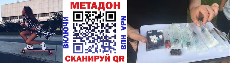 ОМГ ОМГ ONION  Боровичи  МЕТАДОН мёд 