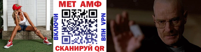 kraken   Боровичи  МЕТАМФЕТАМИН мет  цена наркотик 