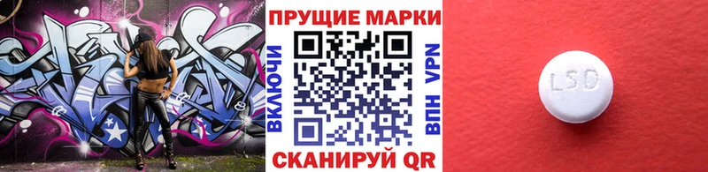 Марки 25I-NBOMe 1,8мг  наркотики  darknet как зайти  Боровичи 