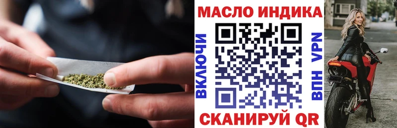 что такое наркотик  Боровичи  kraken ССЫЛКА  ТГК Wax 
